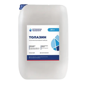 Толазин(s-метолахлор, 312,5 г/л + тербутилазин, 187,5 г/л ) комбінований ґрунтовий та післясходовий гербіцид&nbsp;системної дії