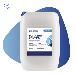 Толазин Ультра (S-метолахлор 468 г/л; тербутилазин - 281 г/л)&nbsp;комбінований ґрунтовий та післясходовий гербіцид системної дії, який містить підвищену концентрацію двох активних діючих речовин
