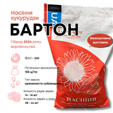 Насіння кукурудзи гібрид БАРТОН ФАО 220