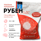 РУБЕН (ФАО 300) высокоурожайный гибрид с быстрой влагоотдачей, устойчивостью к стрессам и болезням