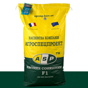 Насіння соняшнику гібрид СВОРД IP(стійкий до євро-лайтнінгу), 2021, Екстра