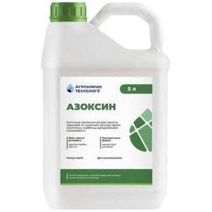 АЗОКСИН (Азоксистробін, 250 г/л)потужний фунгіцид для захисту польових культур від складних хвороб